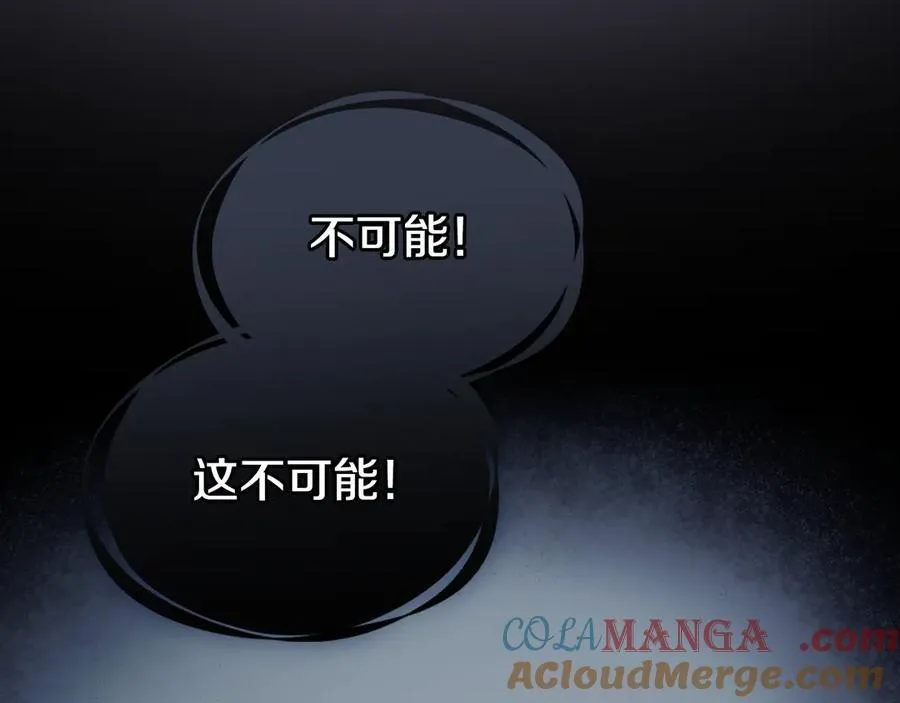 第171话 大获全胜 第77页