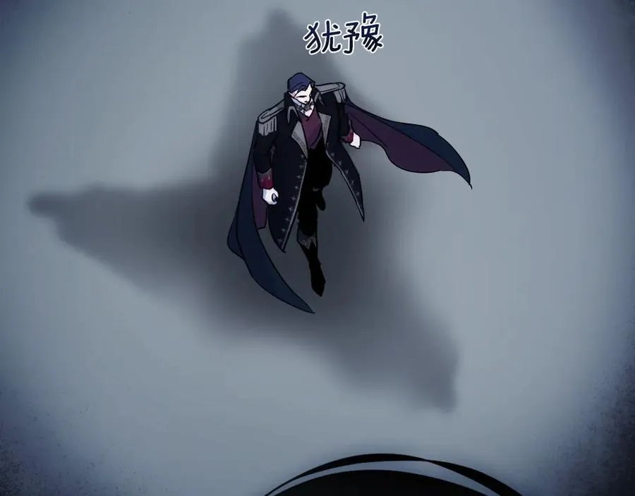 第171话 大获全胜 第78页