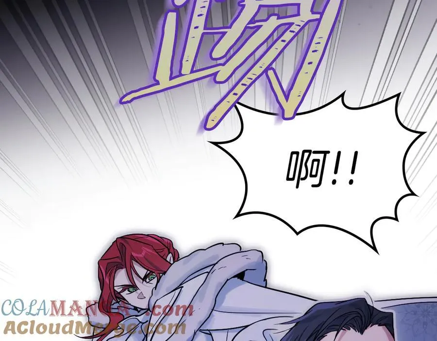 第171话 大获全胜 第89页