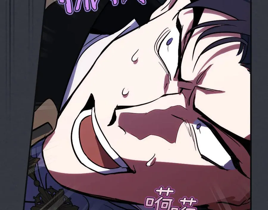 第171话 大获全胜 第98页