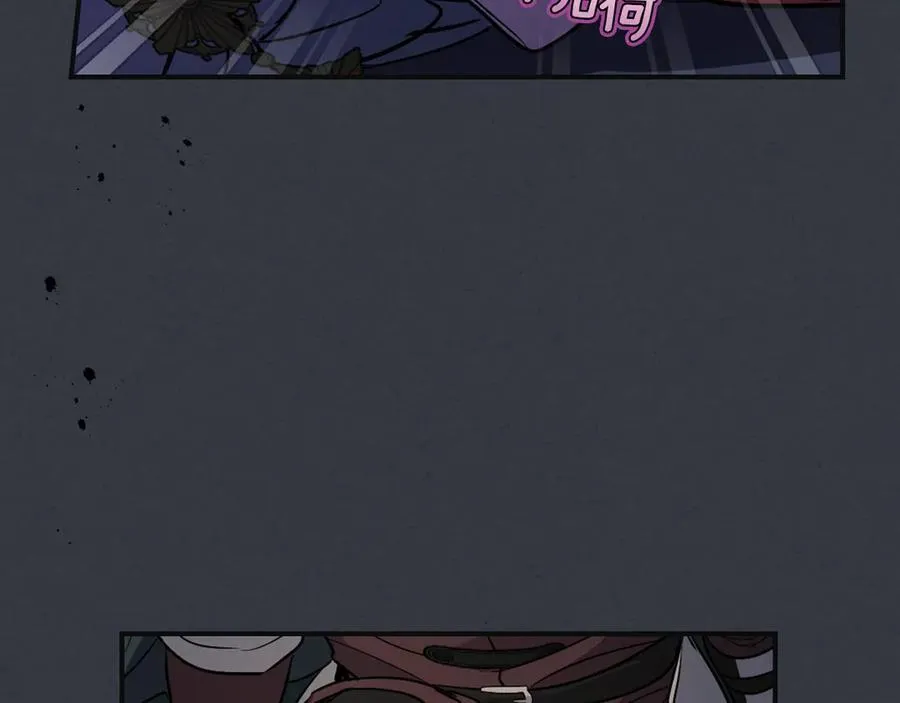 第171话 大获全胜 第99页