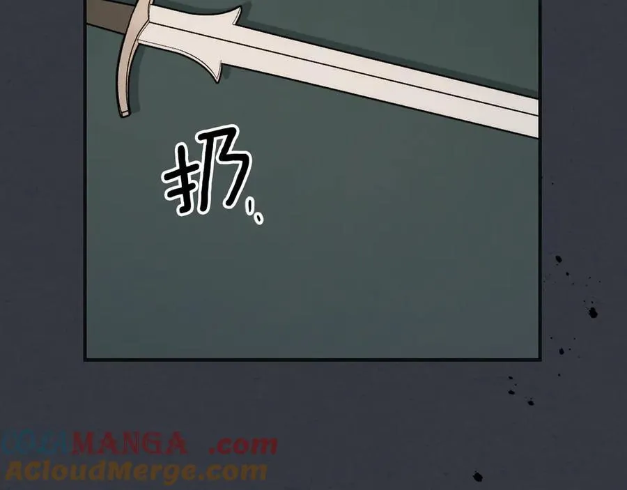 第171话 大获全胜 第101页