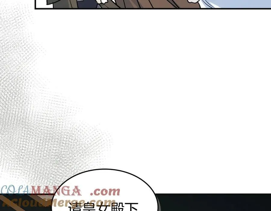 第171话 大获全胜 第129页