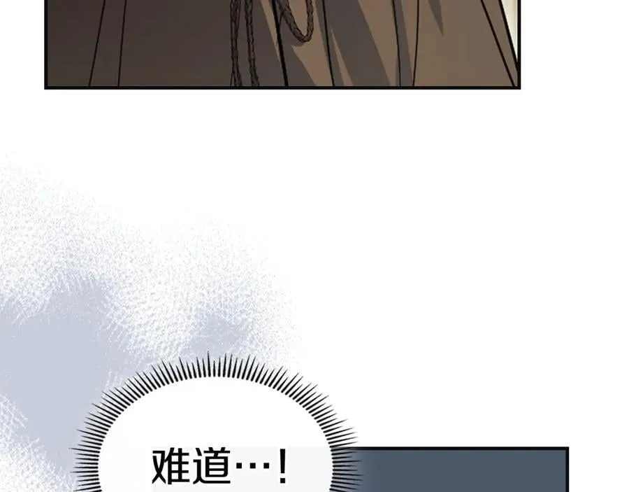 第171话 大获全胜 第135页
