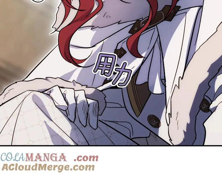 第171话 大获全胜 第141页