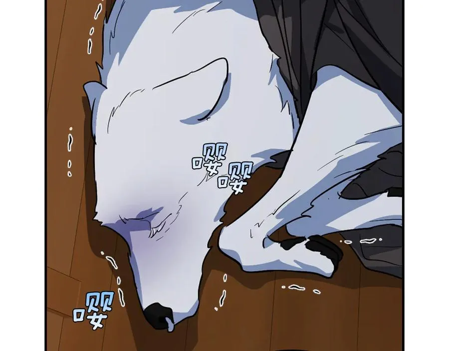 第171话 大获全胜 第147页