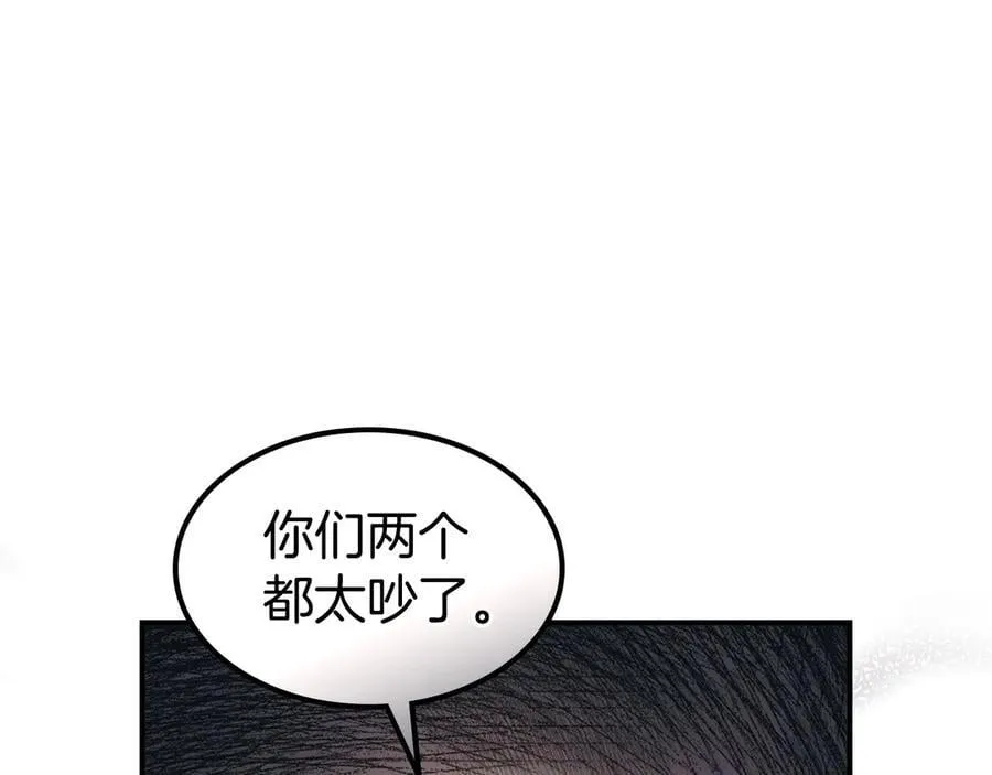 第171话 大获全胜 第155页