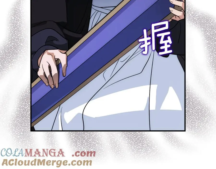 第171话 大获全胜 第157页