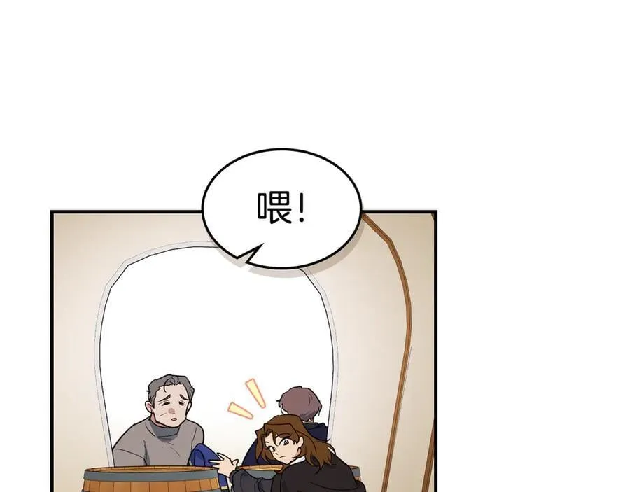 第171话 大获全胜 第171页