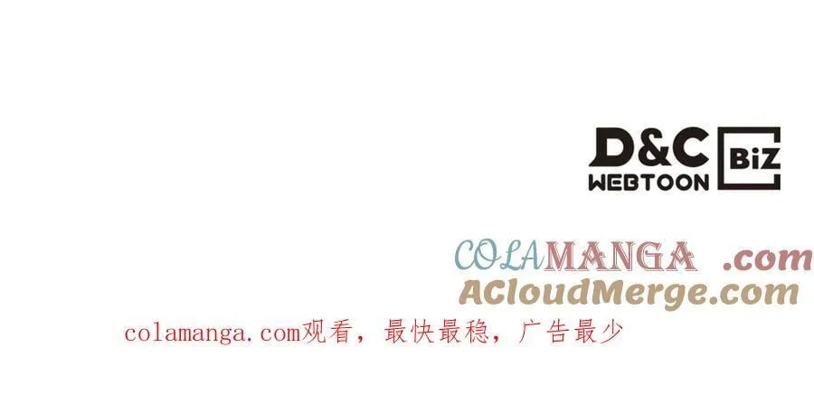 第171话 大获全胜 第177页