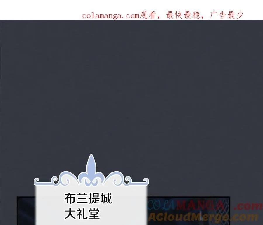 第172话 我来了 第1页
