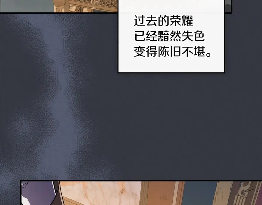 第172话 我来了 第22页