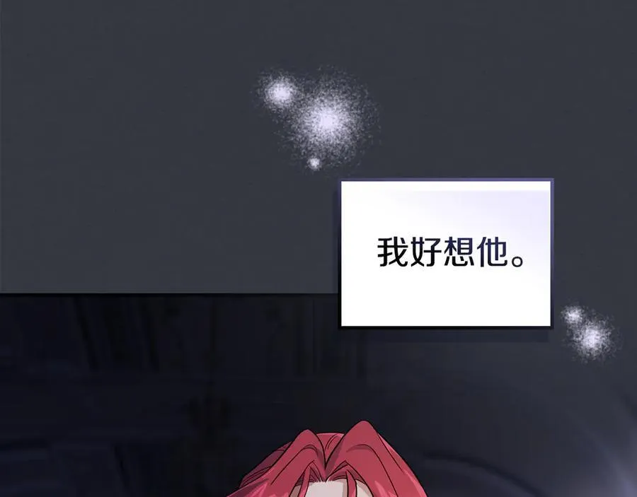 第172话 我来了 第38页