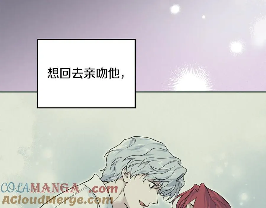 第172话 我来了 第41页