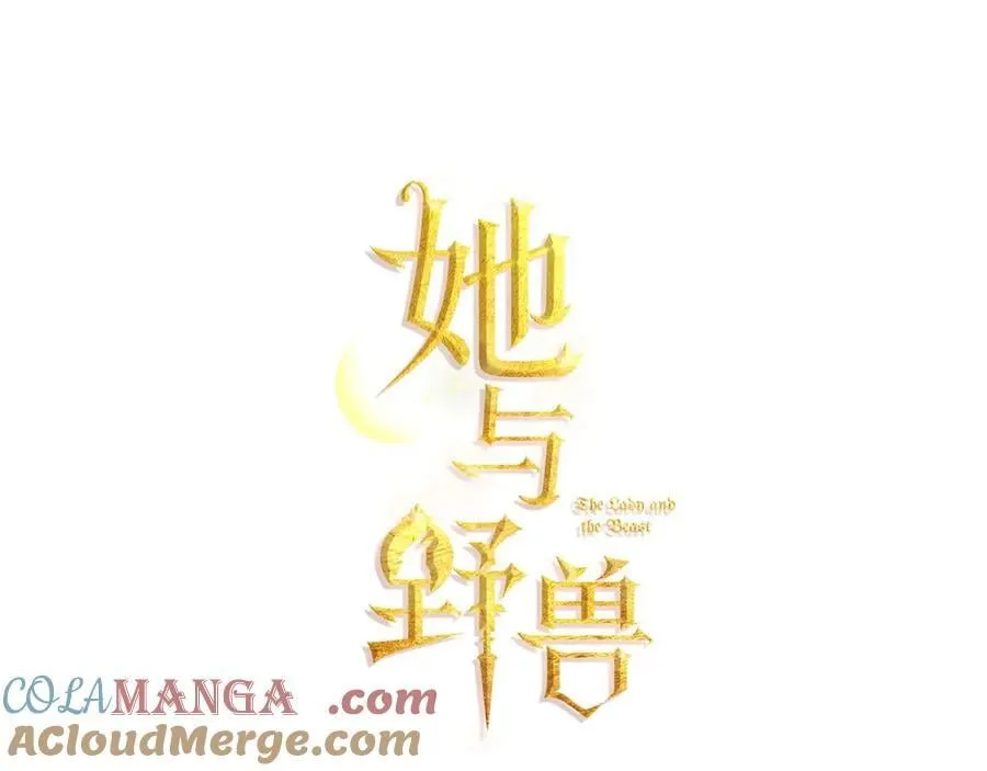 第172话 我来了 第57页