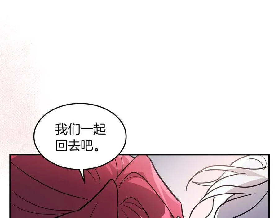 第172话 我来了 第79页