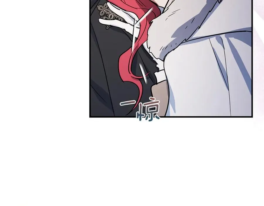 第172话 我来了 第95页