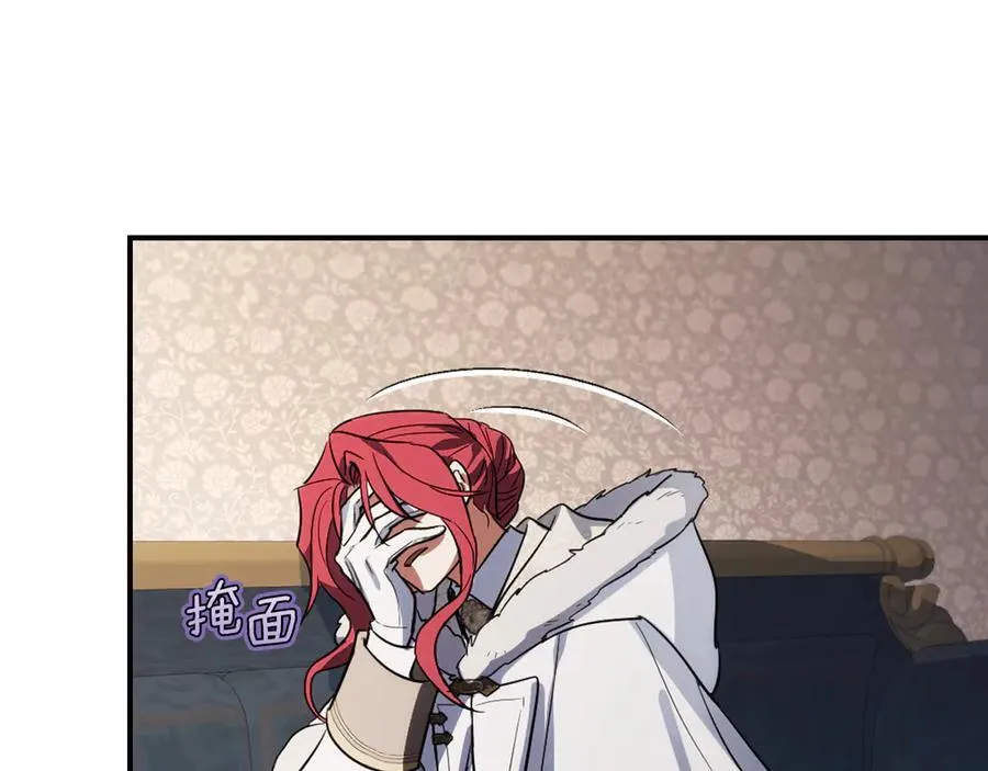 第172话 我来了 第102页