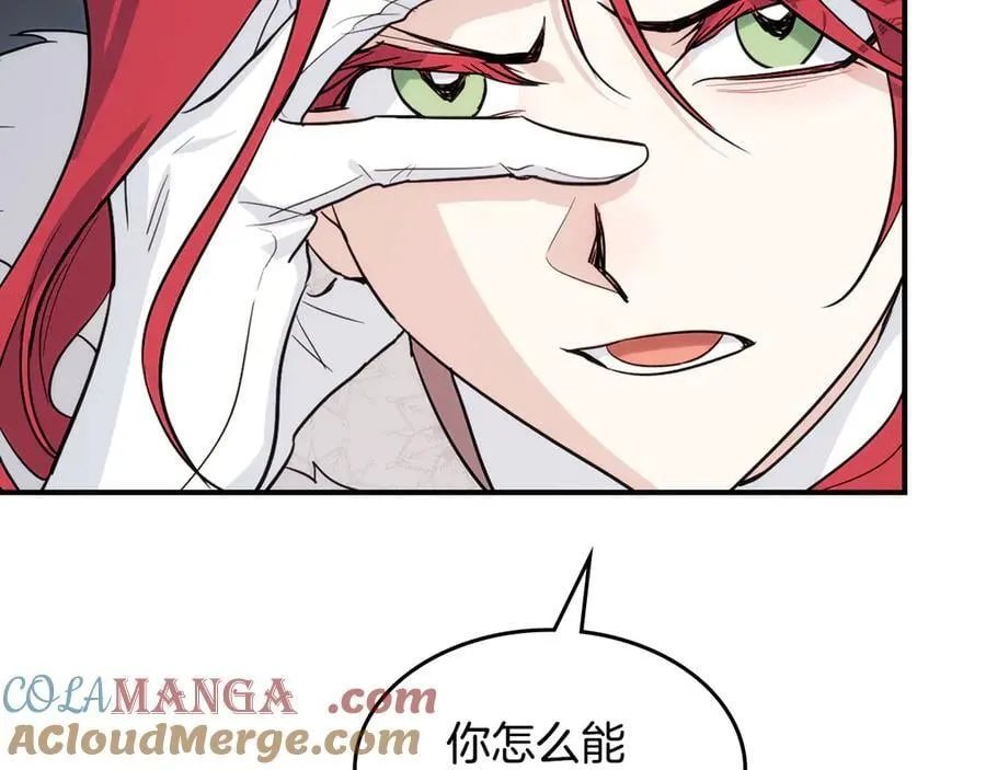 第172话 我来了 第105页