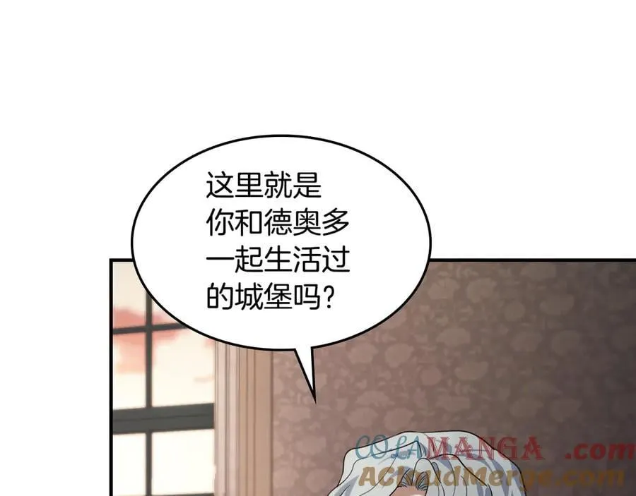 第172话 我来了 第113页