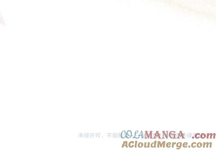 第172话 我来了 第133页