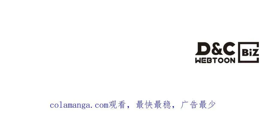 第172话 我来了 第134页