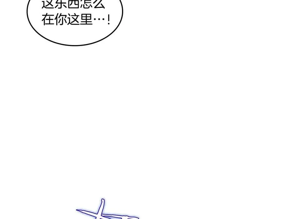 第173话 唯一的爱人 第34页
