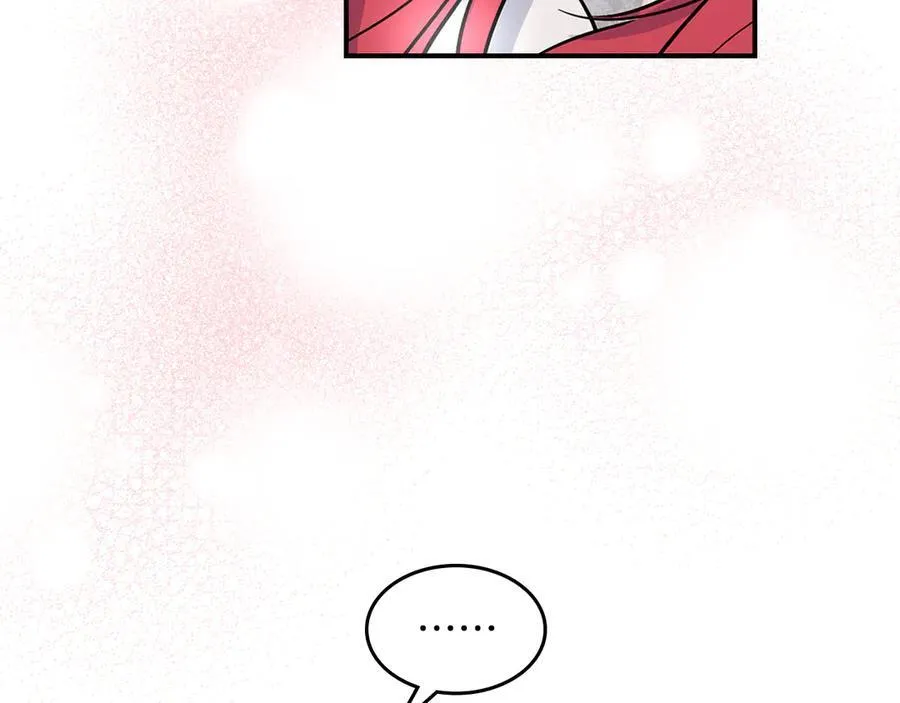 第173话 唯一的爱人 第52页