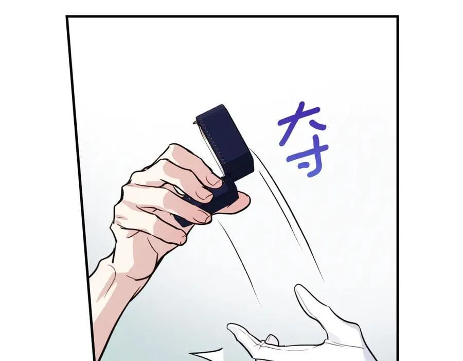 第173话 唯一的爱人 第55页