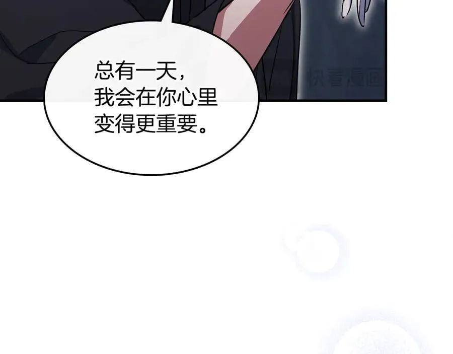 第173话 唯一的爱人 第59页