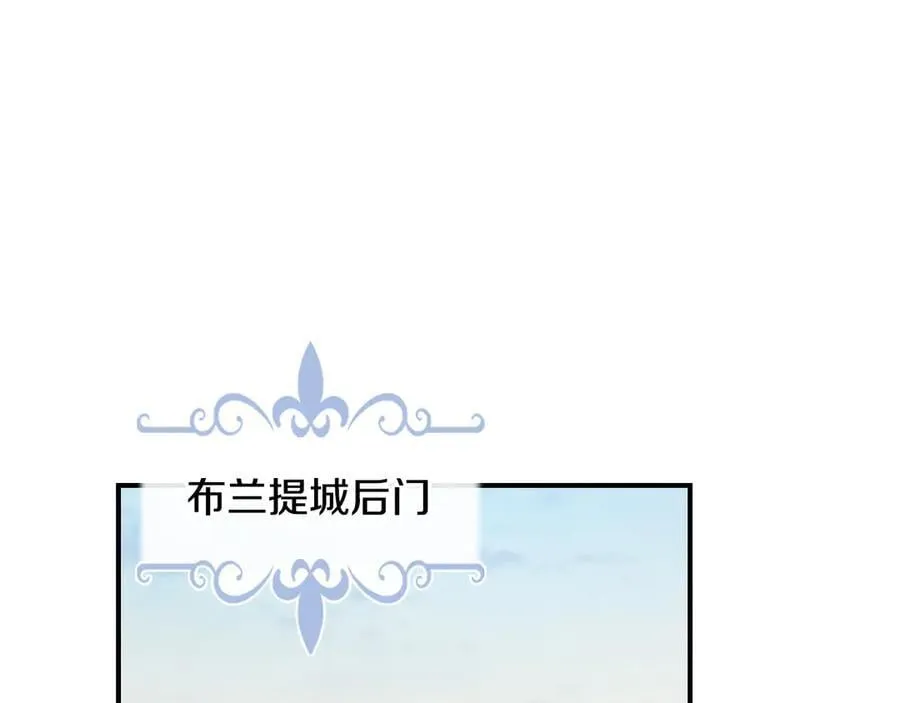 第173话 唯一的爱人 第70页