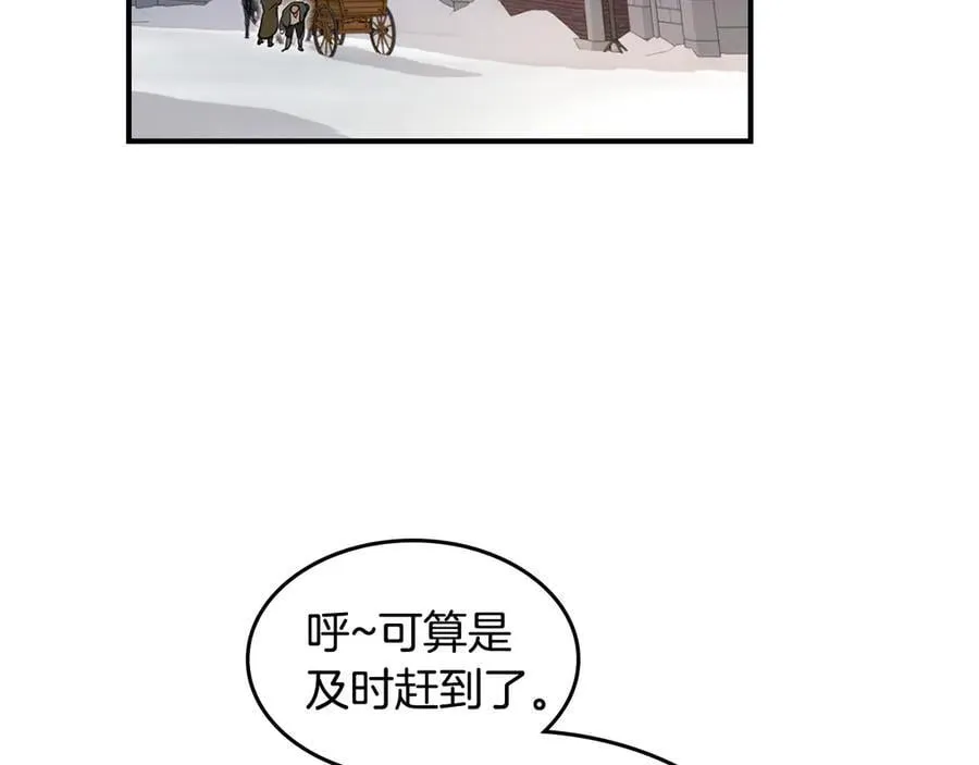 第173话 唯一的爱人 第72页