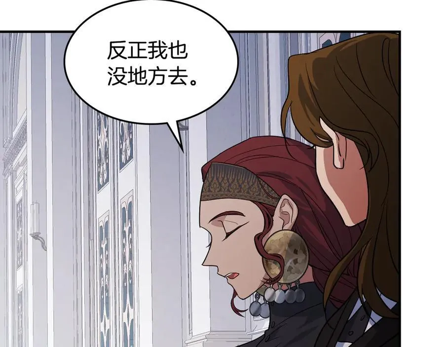 第173话 唯一的爱人 第102页