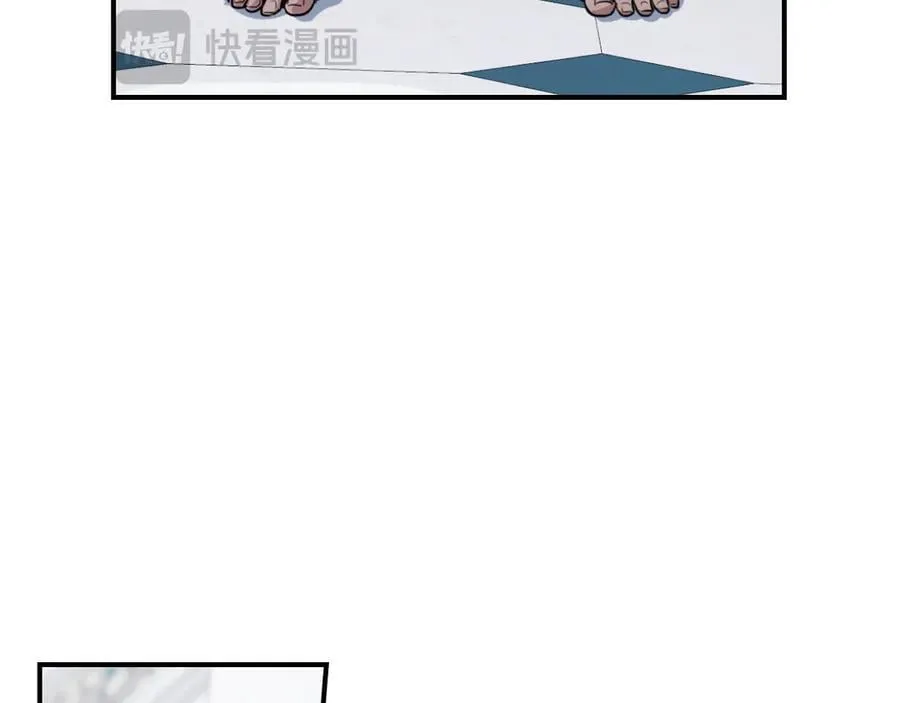 第173话 唯一的爱人 第111页