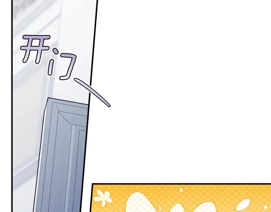 第173话 唯一的爱人 第112页