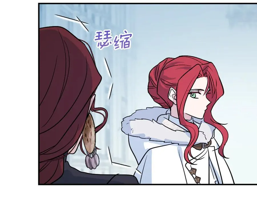 第173话 唯一的爱人 第126页