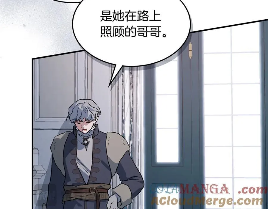 第173话 唯一的爱人 第129页