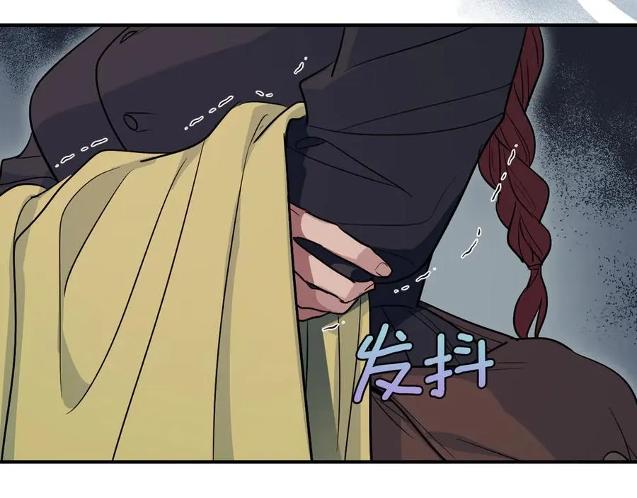 第173话 唯一的爱人 第136页