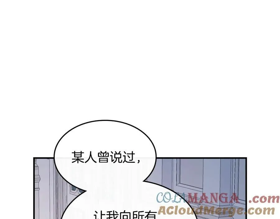 第173话 唯一的爱人 第137页