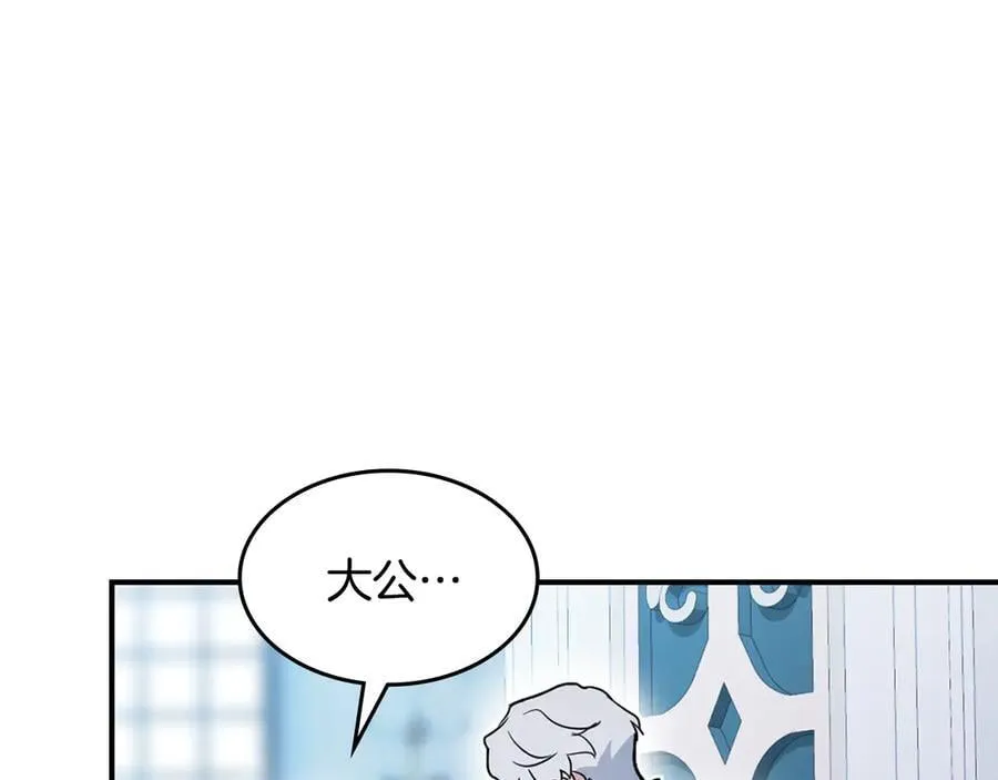 第173话 唯一的爱人 第150页