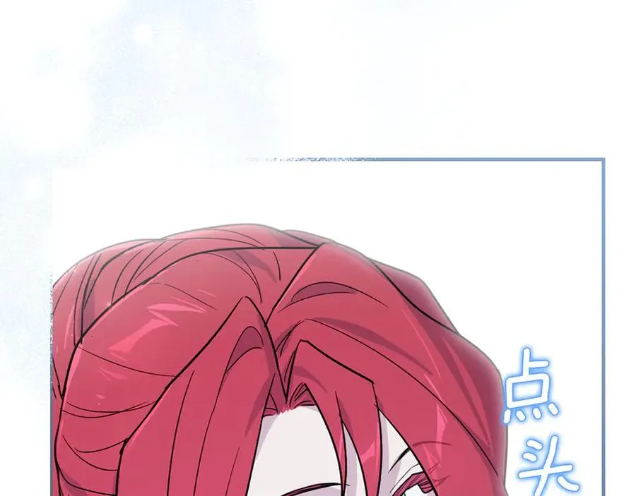 第173话 唯一的爱人 第154页