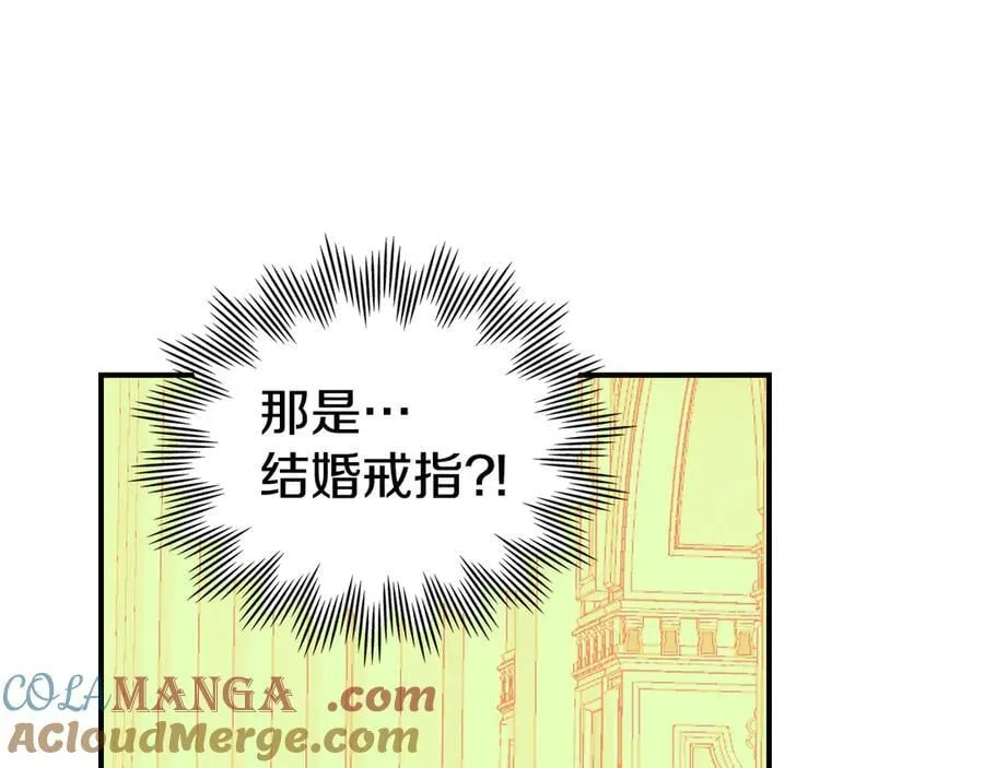 第173话 唯一的爱人 第157页