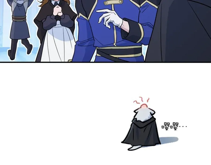 第173话 唯一的爱人 第170页