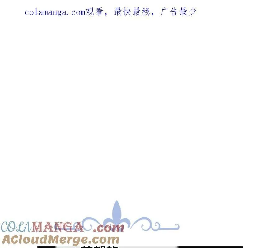 第174话 每个女性都可以是例外 第1页