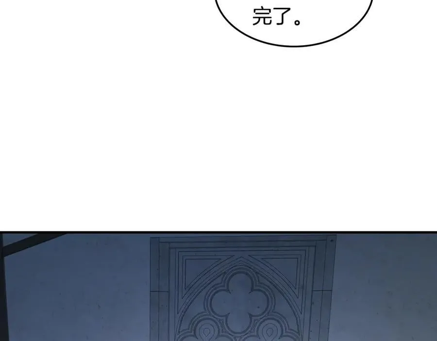 第174话 每个女性都可以是例外 第7页