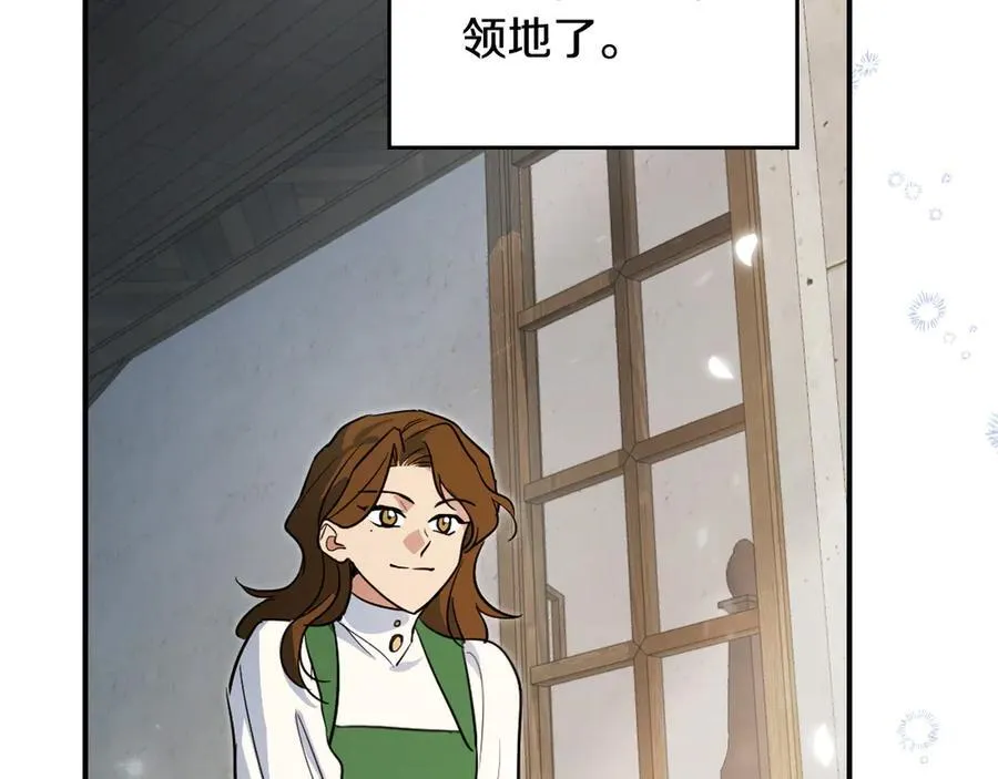 第174话 每个女性都可以是例外 第11页