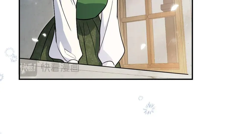 第174话 每个女性都可以是例外 第12页