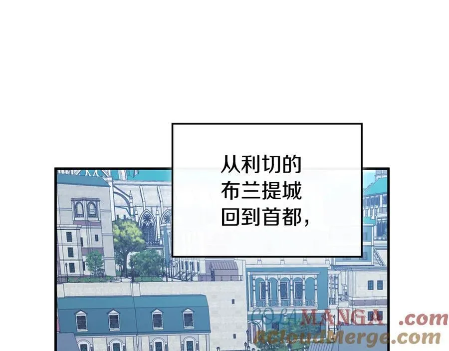 第174话 每个女性都可以是例外 第13页
