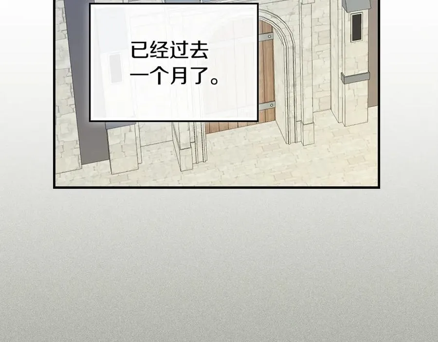 第174话 每个女性都可以是例外 第15页