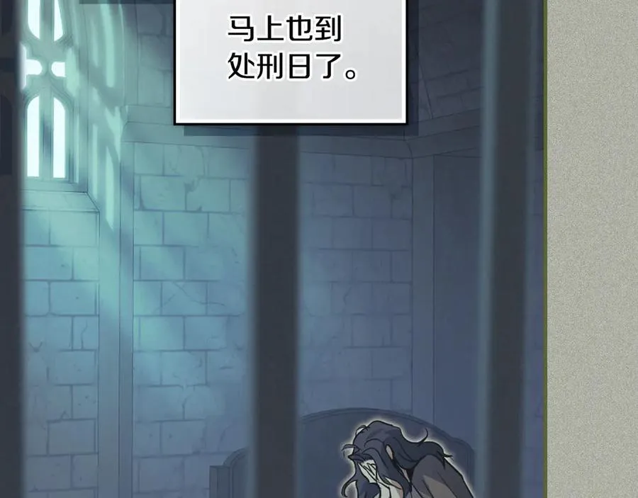 第174话 每个女性都可以是例外 第23页